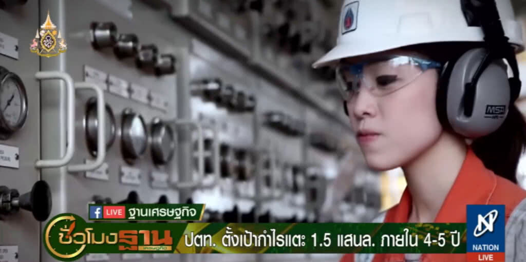 ปตท.ตั้งเป้ากำไร 1.5 แสนล้าน ภายใน 4-5 ปี ปตท.ตั้งเป้ากำไร 1.5 แสนล้าน ภายใน 4-5 ปี