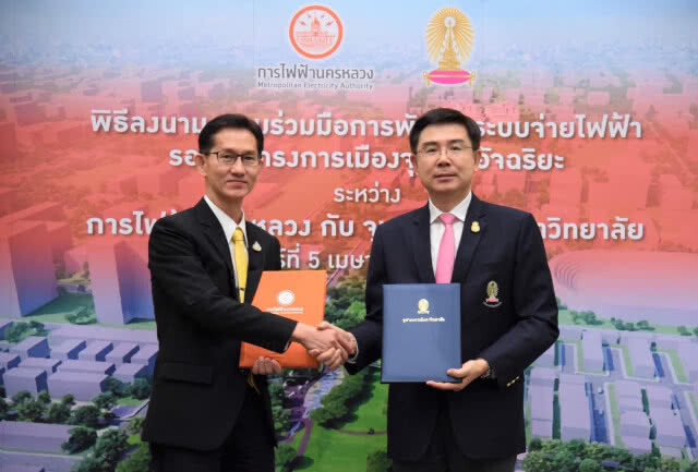 กฟน. จับมือจุฬาฯ ร่วมพัฒนา Smart City พื้นที่สยาม ใจกลางกรุงเทพมหานคร