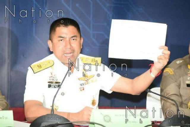 เปิดคำสั่งเด้งฟ้าผ่า "บิ๊กโจ๊ก"