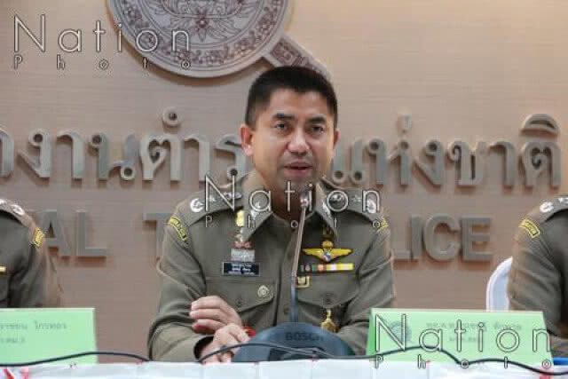 เพจ "สุรเชษฐ์ หักพาล" เข้าไม่ได้ หลังสะพัดถูกสั่งย้าย