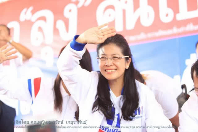 เสร็จนาฆ่าโคถึก เสร็จศึกเลือกตั้ง ฤา "แม่หน่อย" จะถูกเท?