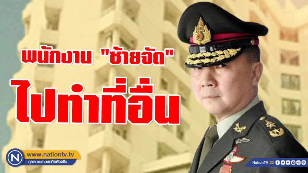 การเมืองลาม รพ.หลัง "หมอเหรียญทอง" ประกาศไล่พนักงาน "ซ้ายจัดดัดจริต" การเมืองลาม รพ.หลัง "หมอเหรียญทอง" ประกาศไล่พนักงาน "ซ้ายจัดดัดจริต"