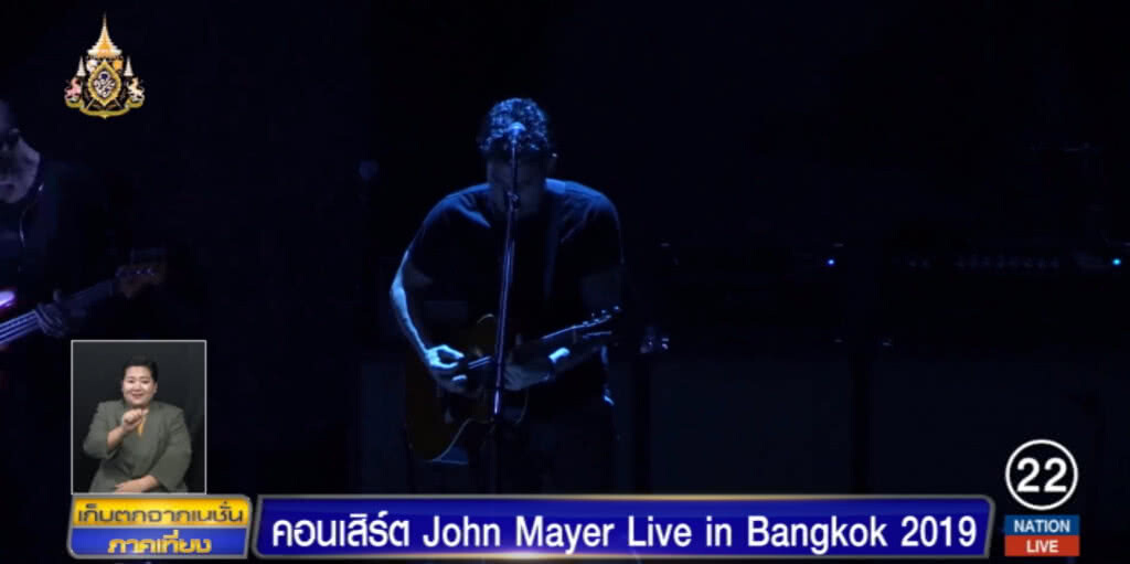 บรรยากาศสุดกรี๊ด!.....กับคอนเสิร์ต "John Mayer Asia Tour Live in Bangkok 2019"