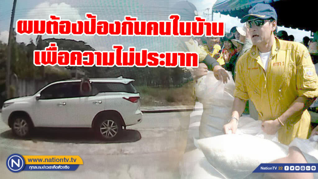 "บิณฑ์ บรรลือฤทธ์" สุดทน! ถูกบุกก่อกวนถึงหน้าบ้าน จ่อแจ้งดำเนินคดี