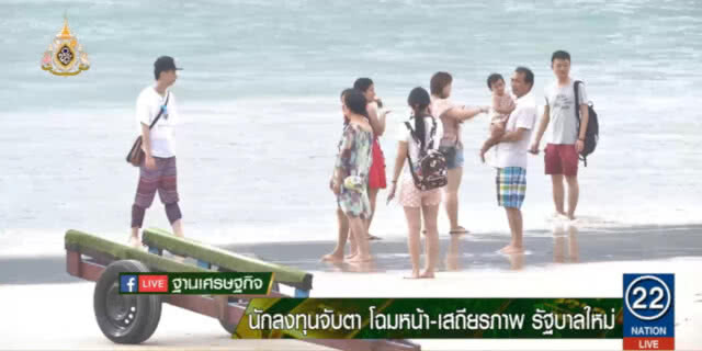 นักลงทุนจับตา โฉมหน้า เสถียรภาพ รัฐบาลใหม่