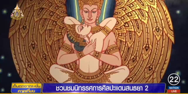 อ.ช่วง.....นำผลงานระดับมาสเตอร์พีช กว่า 100 ชิ้น มาแสดงให้ชมที่หอศิลป์ฯ