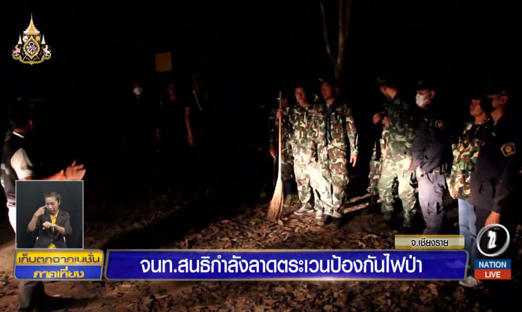 จนท.สนธิกำลัง ลาดตระเวนป้องกันไฟป่า จนท.สนธิกำลัง ลาดตระเวนป้องกันไฟป่า