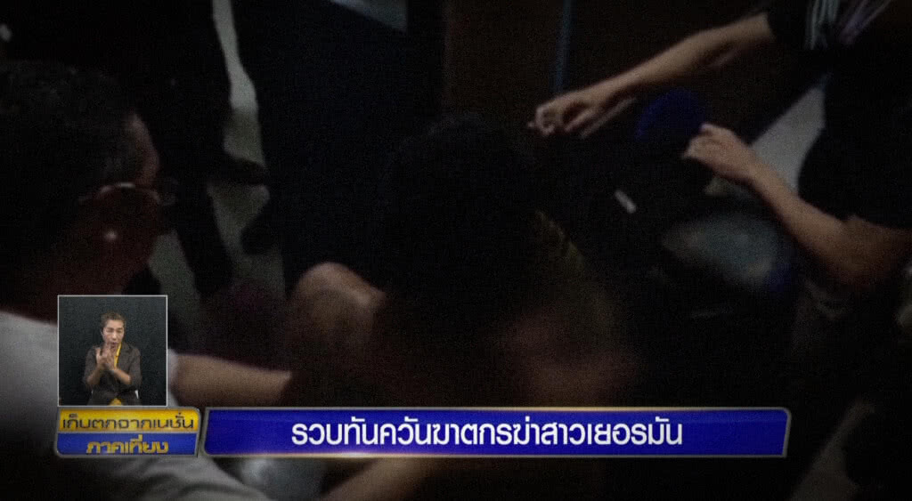 เก็บตกเที่ยงช่วงที่ 1 08-04-62 เก็บตกเที่ยงช่วงที่ 1 08-04-62