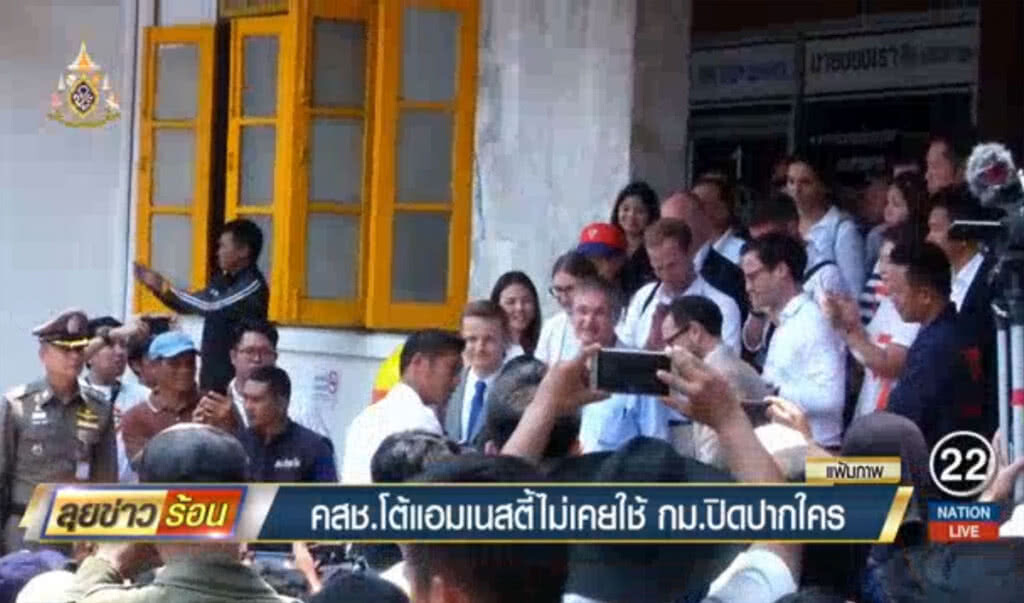 คสช.โต้แอมเนสตี้ ไม่เคยใช้กฎหมายปิดปากใคร คสช.โต้แอมเนสตี้ ไม่เคยใช้กฎหมายปิดปากใคร