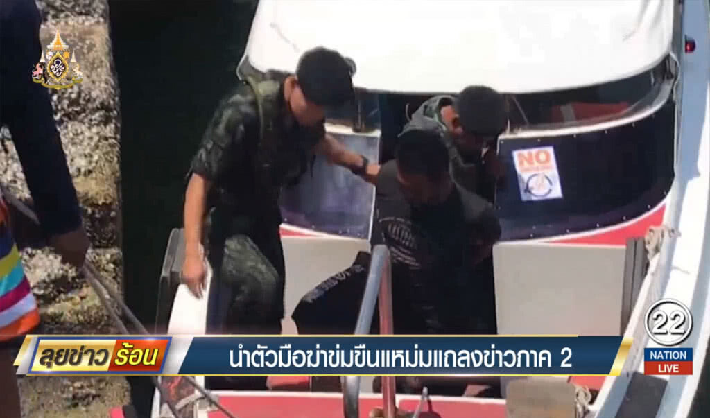 นำตัวมือฆ่าข่มขืนแหม่มแถลงข่าวภาค 2 นำตัวมือฆ่าข่มขืนแหม่มแถลงข่าวภาค 2
