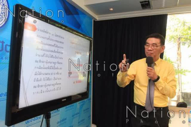 "สมชัย" เสนอแนวคิดคำนวณ ส.ส.บัญชีรายชื่อ