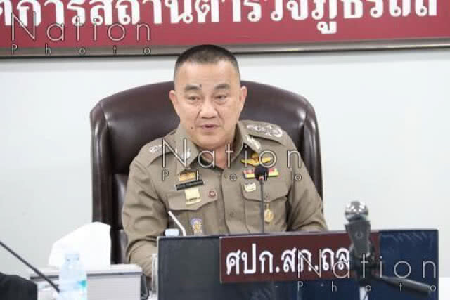 "ศรีวราห์" โวยสื่อ!  ถูกโยงคุมสอบ "บิ๊กโจ๊ก"