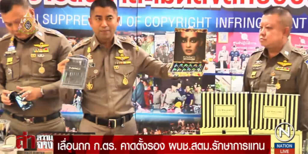 เลื่อนถก ก.ตร. คาดตั้งรอง ผบช.สตม.รักษาการแทน
