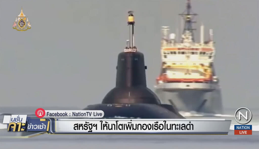 สหรัฐฯ ให้นาโตเพิ่มกองเรือในทะเลดำ เสี่ยงเผชิญหน้ารัสเซียมากขึ้น