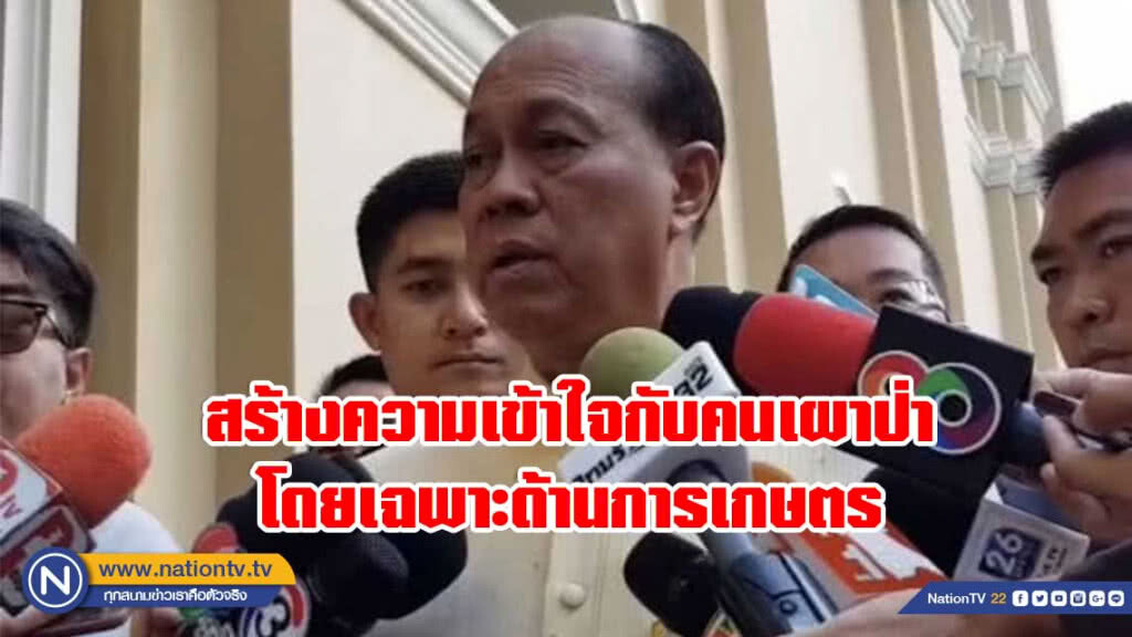 อนุพงษ์ เผยข่าวดี จุดความร้อนปัญหาหมอกควันลดลง อนุพงษ์ เผยข่าวดี จุดความร้อนปัญหาหมอกควันลดลง