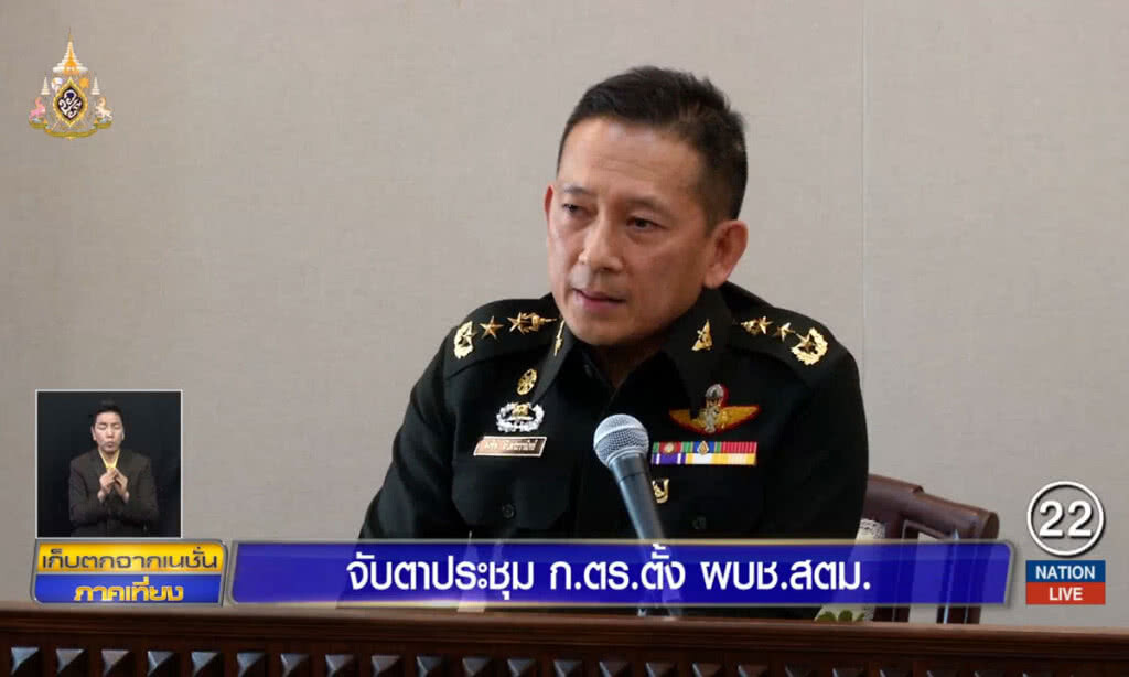 จับตาประชุม ก.ตร.ตั้ง ผบช.สตม. จับตาประชุม ก.ตร.ตั้ง ผบช.สตม.