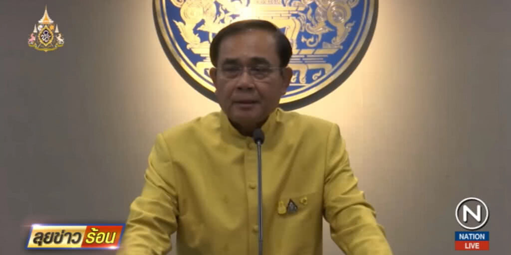 นายกฯ วอนคนไทยช่วยลดความขัดแย้ง อย่าขยายปมไปต่างประเทศ
