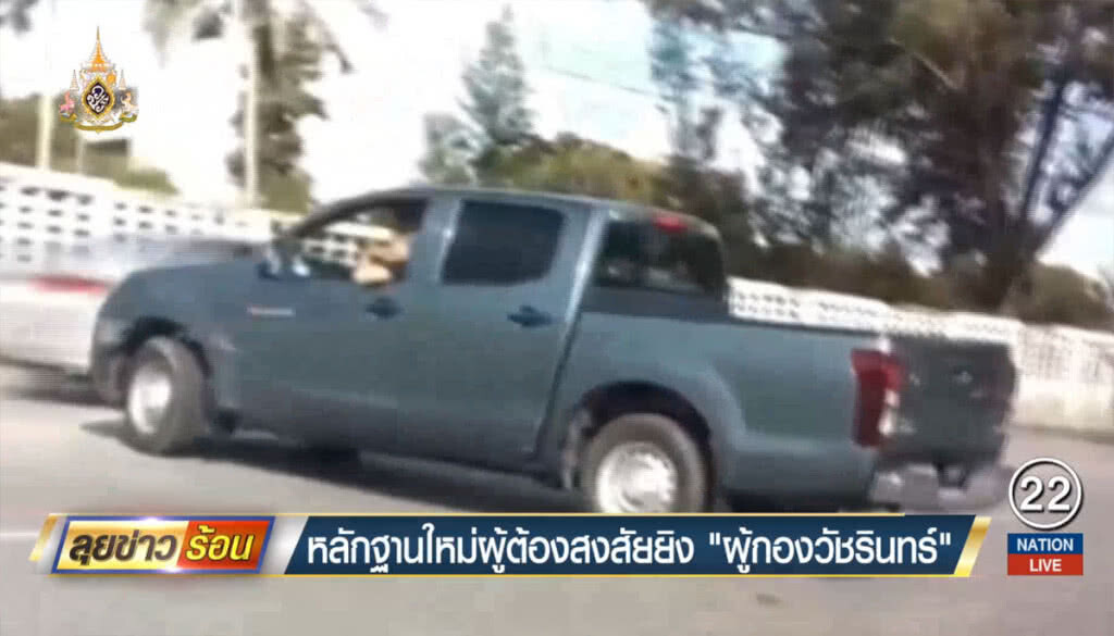 หลักฐานใหม่ผู้ต้องสงสัยยิง "ผู้กองวัชรินทร์" หลักฐานใหม่ผู้ต้องสงสัยยิง "ผู้กองวัชรินทร์"