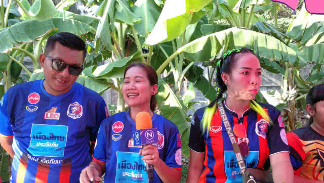 (คลิปข่าว) มุมอีกด้านของ "นรกทีมเยือน"