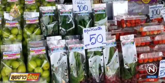 ดันผลไม้ไทยขายออนไลน์ ส่งทั่วโลก คาดกวาดราว 4 พันล้าน