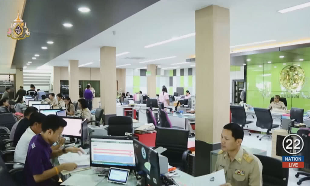 "กรมที่ดิน" พร้อมแล้ว ยกเลิกการใช้สำเนาเอกสาร แบ่งเบาภาระประชาชน "กรมที่ดิน" พร้อมแล้ว ยกเลิกการใช้สำเนาเอกสาร แบ่งเบาภาระประชาชน