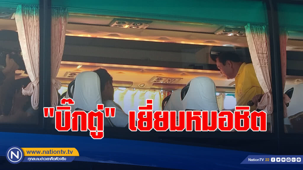 "บิ๊กตู่" ตรวจเยี่ยมหมอชิต อวยพรประาชนเดินทางกลับภูมิลำเนาปลอดภัย