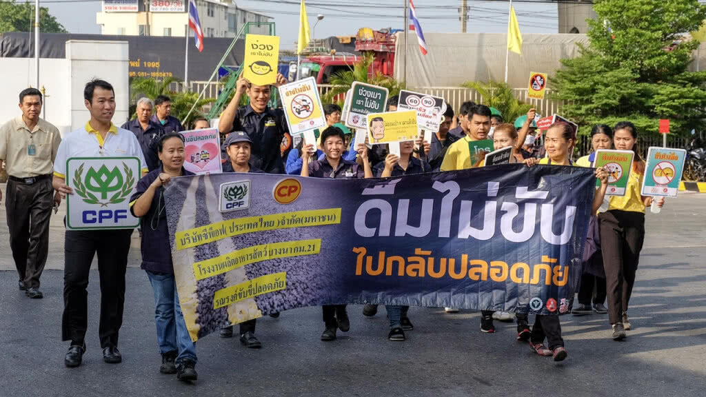ซีพีเอฟ ร่วมสร้างความสุขคนไทย ขับขี่ปลอดภัย เทศกาลสงกรานต์