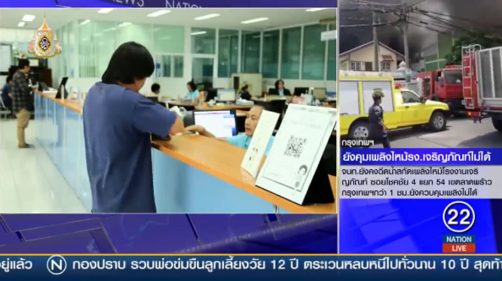 ความสะดวกที่เพิ่มขึ้น เมื่อใช้บริการ"กรมสรรพากร" ความสะดวกที่เพิ่มขึ้น เมื่อใช้บริการ"กรมสรรพากร"
