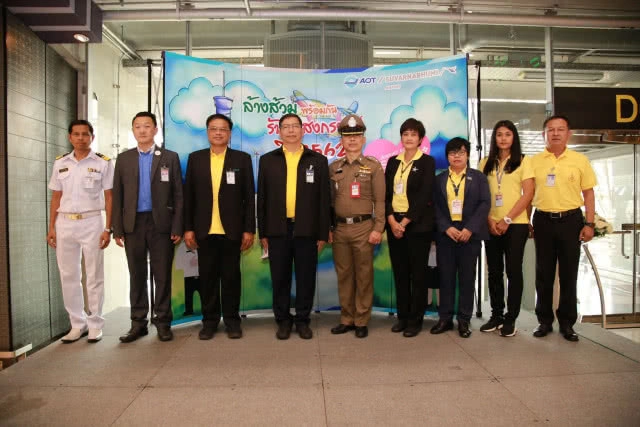 สุวรรณภูมิจัดกิจกรรม "ล้างส้วมพร้อมกัน รับวันสงกรานต์" ประจำปี 2562