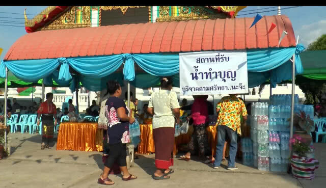 ชาวบ้านร่วมตักบาตรน้ำ ให้พระสงฆ์มีน้ำใช้ช่วงฤดูแล้ง