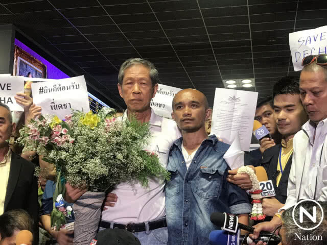 "อ.เดชา" แถลงโต้! ถูกกลั่นแกล้ง เตรียมฟ้องกลับ