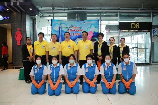 สุวรรณภูมิจัดกิจกรรม "ล้างส้วมพร้อมกัน รับวันสงกรานต์" ประจำปี 2562