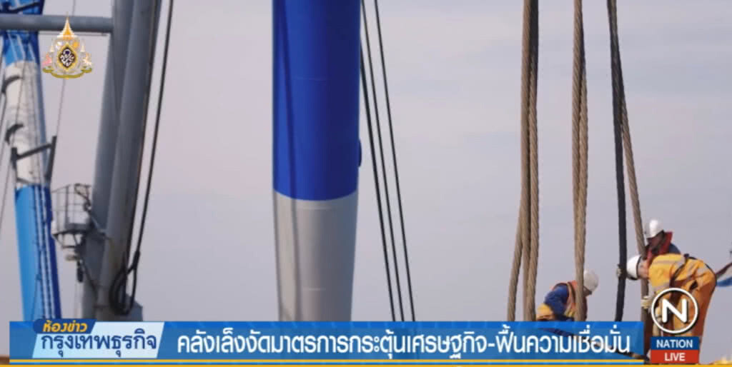คลัง....งัดมาตรการกระตุ้นเศรษฐกิจ ฟื้นความเชื่อมั่น