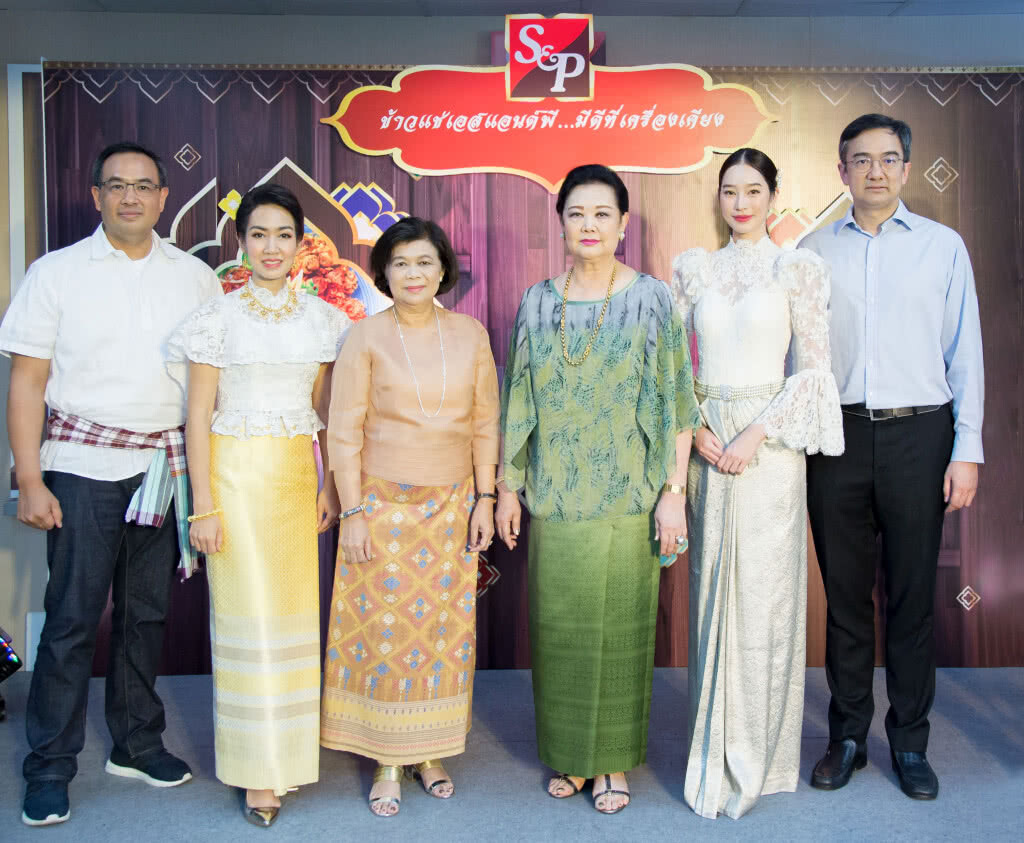 ‘เอส แอนด์ พี’ ชวนคนรุ่นใหม่คลายร้อนด้วยตำรับโบราณ "ข้าวแช่ เอสแอนด์พี มีดีที่เครื่องเคียง"
