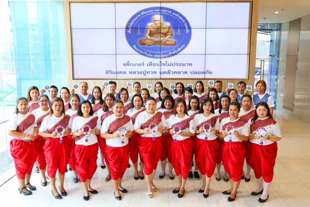 ทิพยประกันภัย รณรงค์ลดอุบัติเหตุ มอบสติ๊กเกอร์สิริมงคล "หลวงปู่ทวด เตือนใจไม่ประมาท" ให้ปลอดภัย
