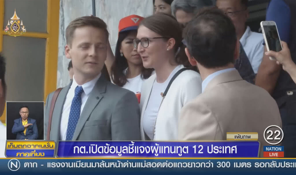 กต.เปิดข้อมูลชี้แจงผู้แทนทูต 12 ประเทศ