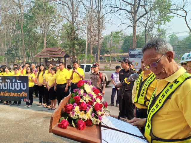 เดินทางอุ่นใจปลอดภัยกับทางหลวงแม่ฮ่องสอน