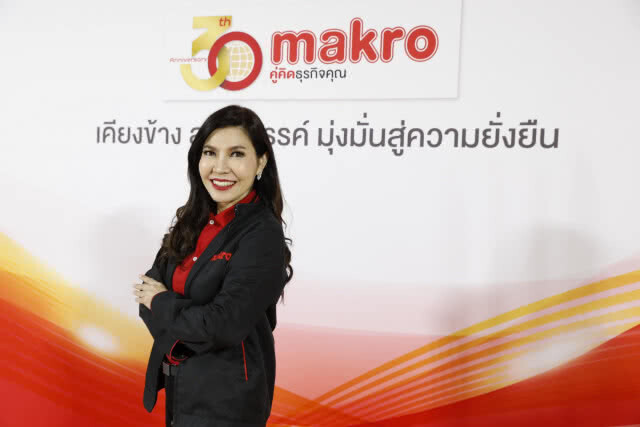 30 ปี แม็คโคร เดินหน้าประกาศแผนธุรกิจ ย้ำที่หนึ่งธุรกิจค้าส่งครบวงจร