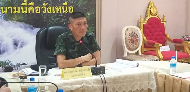 แม่ทัพน้อยที่ 3 ประชุมเร่งแก้ไข "ไฟป่า" บนดอยสูง