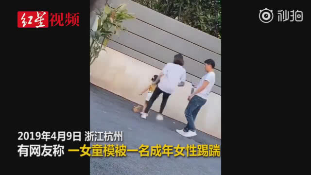 ชาวเน็ตด่ายับ นางแบบเด็กถูกแม่เตะเพราะโพสท่าไม่ถูกใจ