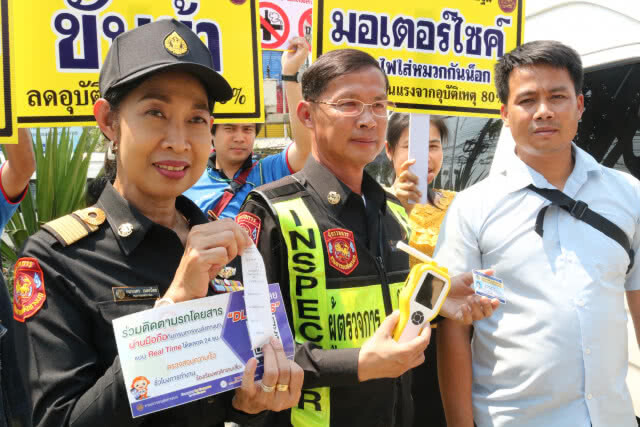 ตรวจเข้มข้น "ขับรถมีน้ำใจ รักษาวินัยจราจร" ช่วงสงกรานต์