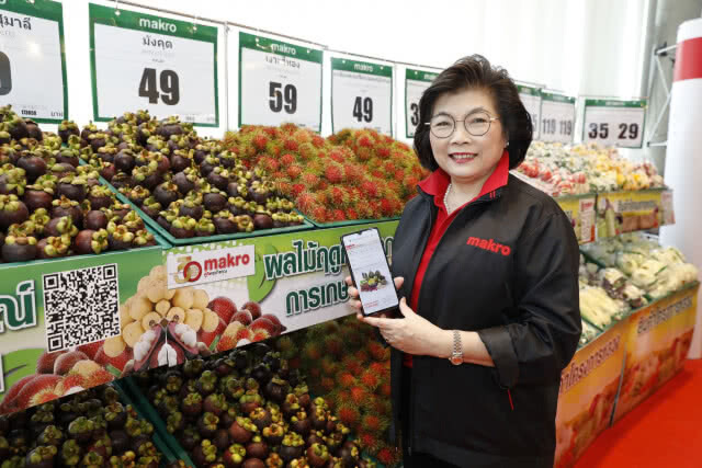 30 ปี แม็คโคร เดินหน้าประกาศแผนธุรกิจ ย้ำที่หนึ่งธุรกิจค้าส่งครบวงจร