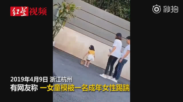 ชาวเน็ตด่ายับ นางแบบเด็กถูกแม่เตะเพราะโพสท่าไม่ถูกใจ