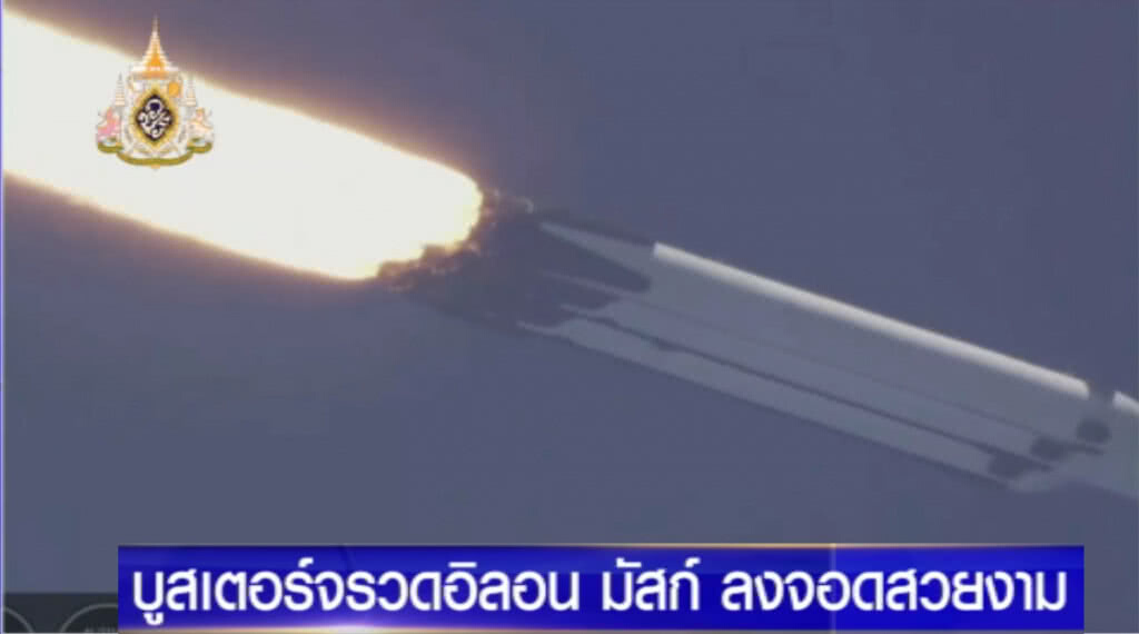 จรวด "ฟัลคอน เฮฟวี่" ของ "อิลอน มัสก์" ลงจอดสวยงามเหลือเชื่อ จรวด "ฟัลคอน เฮฟวี่" ของ "อิลอน มัสก์" ลงจอดสวยงามเหลือเชื่อ