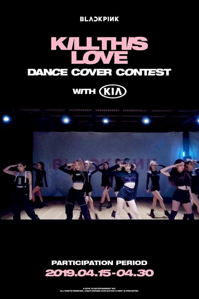 โอกาสมาแล้ว!!! "YG Ent."  ประกาศแข่งขันโคฟเวอร์แดนซ์ เพลง "KILL THIS LOVE"