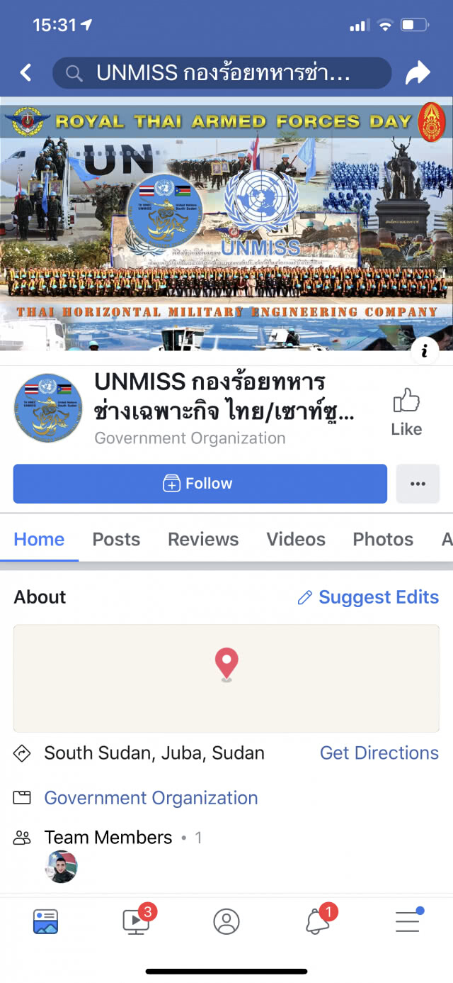 ทหารไทยในซูดาน ยังอยู่ดี ล่าสุดมีการทำบุญสงกรานต์