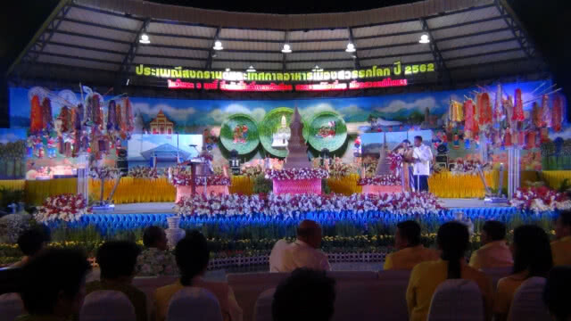 เริ่มแล้ว"ประเพณีสงกรานต์เมืองสวรรคโลก"