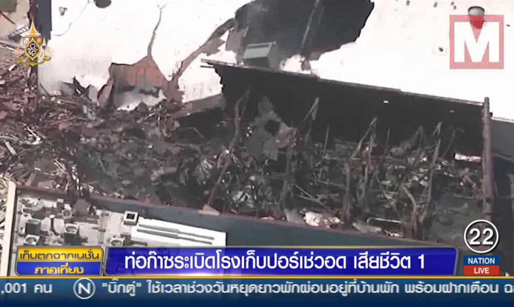 ท่อก๊าซระเบิด โรงเก็บปอร์เช่วอด ตาย 1 ท่อก๊าซระเบิด โรงเก็บปอร์เช่วอด ตาย 1