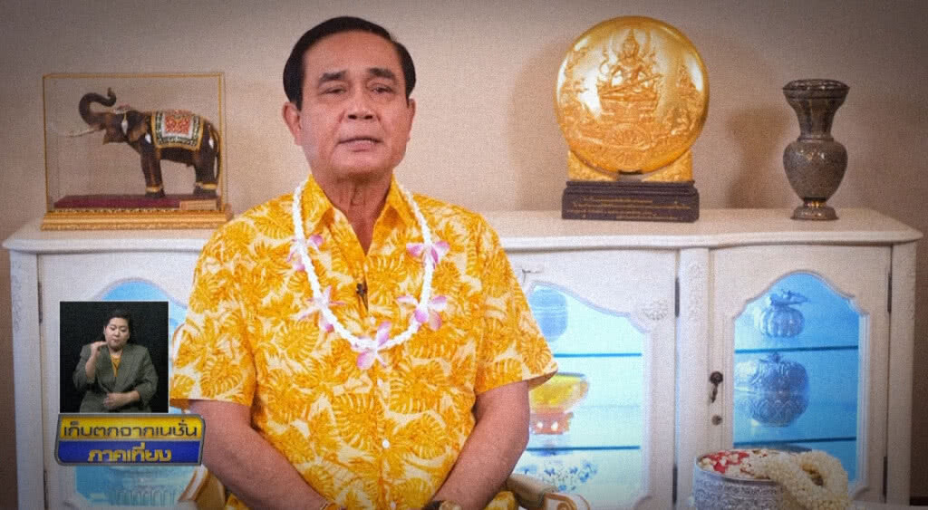 เก็บตกเที่ยงช่วงที่ 1 13-04-62 เก็บตกเที่ยงช่วงที่ 1 13-04-62