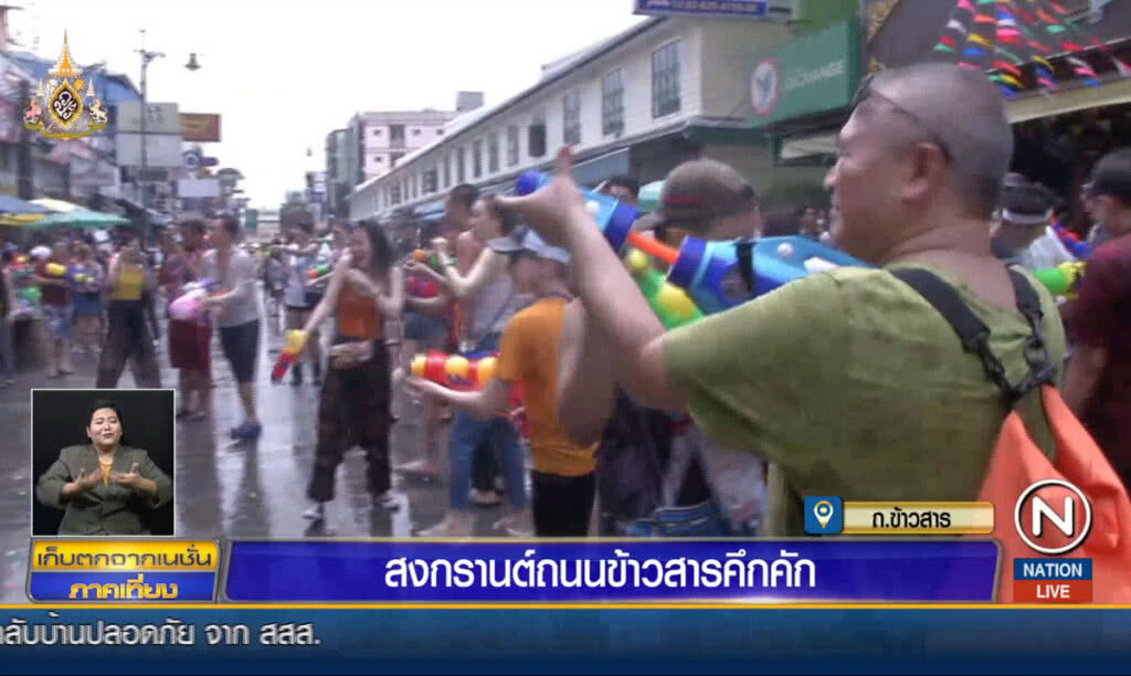 สงกรานต์ถนนข้าวสารคึกคัก สงกรานต์ถนนข้าวสารคึกคัก